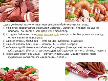 Ана мен баланың жыныстық қатынасы анық