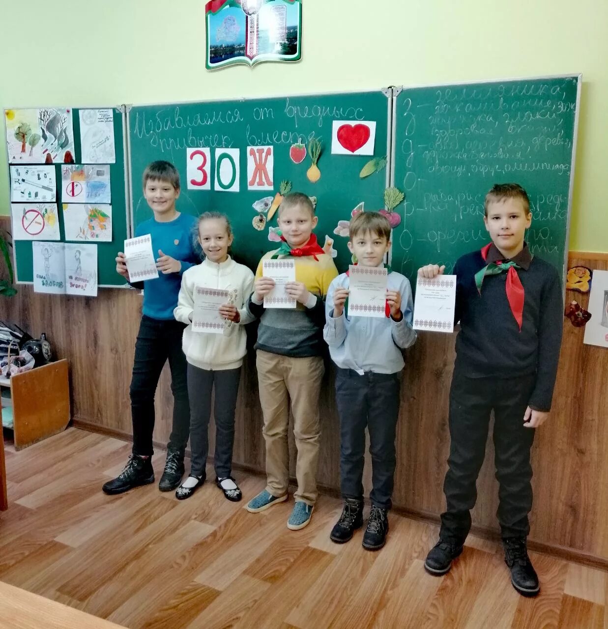 Основные компоненты здорового образа. Здоровый образ жизни младшего школьника. Квест по здоровому образу жизни. Школьные мероприятия по зож. Школьные спортивные мероприятия.