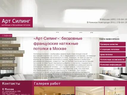 Опт силинг