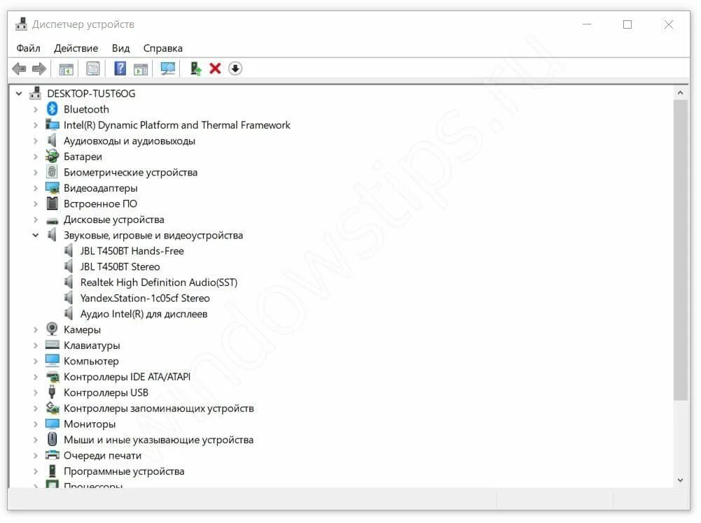 Устройства вывода звука виндовс. Устройства вывода звука виндовс. Windows 10 нет звука. Windows 10 устройства вывода не найдены. Windows 10 устройства вывода не найдены.