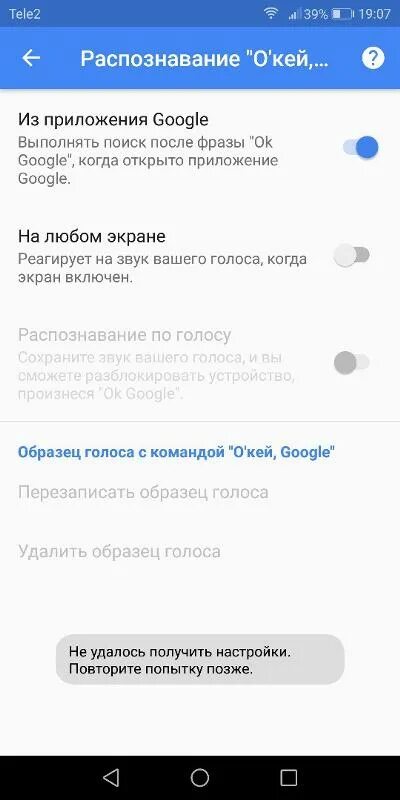 Хонор не открывается приложение. Хонор окей. honor 10 lite нет изображения. как включить гугл на экране. настройки клавиатуры гугл на honor 7a.