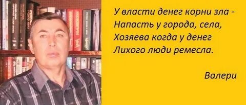 Аудиокнига корень зла
