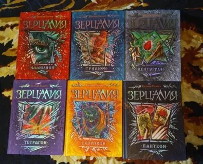 Каменские книги