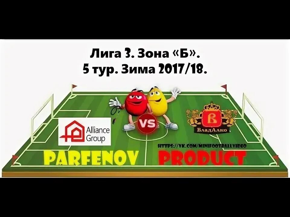 Пфл зона б серебро. Пфл зона б серебро