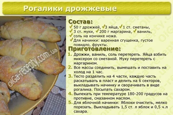 Рецепт теста без маргарина. Рецепт пирожков с фотографиями. Рецепт вкусного теста для пирожков. Рецепт теста для пирожков в духовке. Рецепт теста для пирожков в духовке без дрожжей.