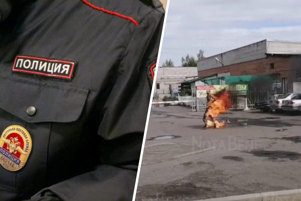 В абакане мужик бегал с топором. В Абакане мужчина поджег себя. Полицейские потушили мужчина поджег себя в Абакане. Криминальная полиция. Девушки полицейские России.