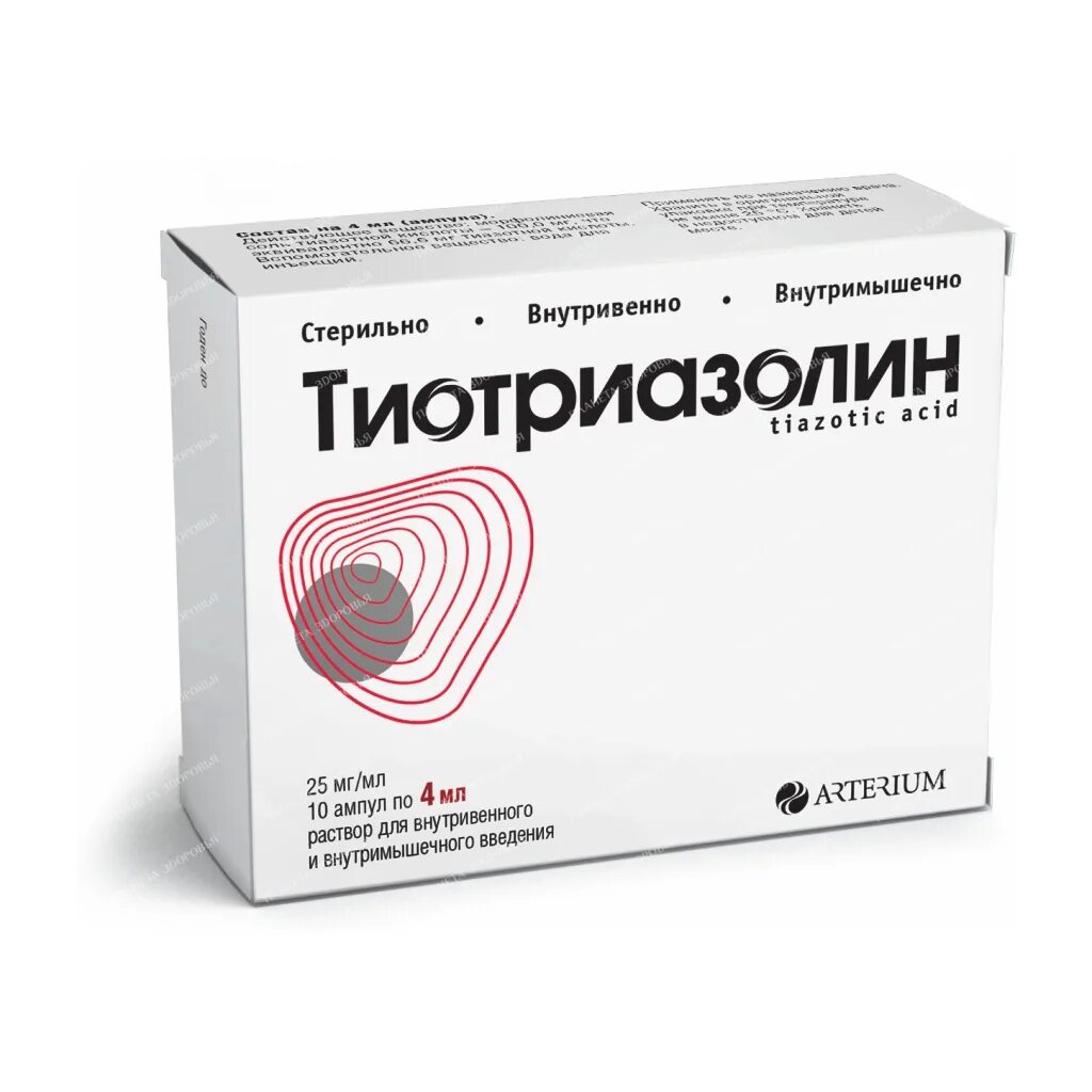 Тиотриазолин 200мг 60 таб. Тиотриазолин таб. 100 Мг №50. Тиотриазолин 4 мл. Тиотриазолин таб. 200 Мг №90.