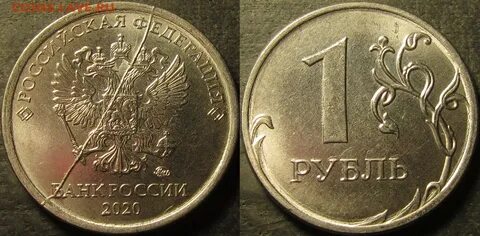 5 17 23 от 1 рубля