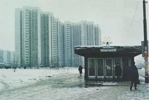 Метро в 90 е