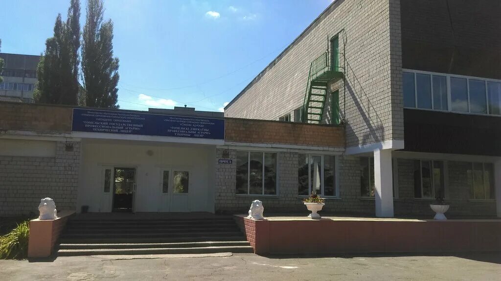 крым белоозерск. технический колледж новожилова 3. гомельский гптк кулинарии. гомельский государственный профессионально технический. рипо гомель.