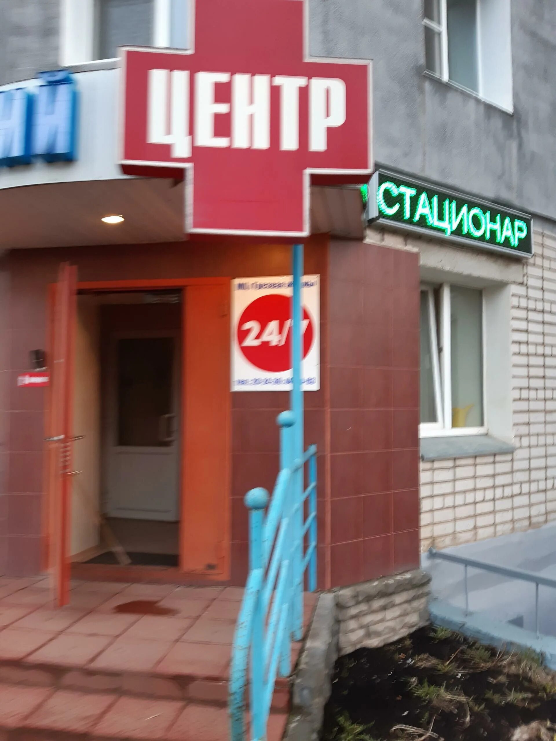 Кирова 10 запись