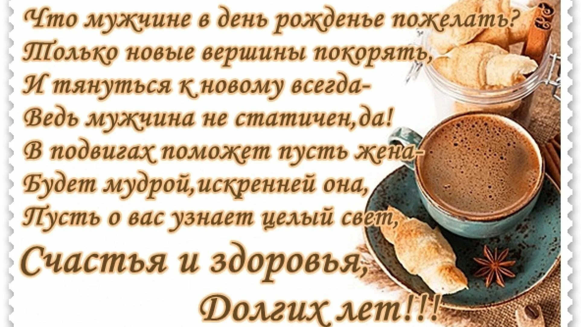 Смешные поздравления с днем рождения мужа сестры. Поздравления с днём рождения мужу сестры. Поздравления с днём рождения затю. Поздравления с днём рождения мужу сестры. Поздравление с рождением мужа сестры.