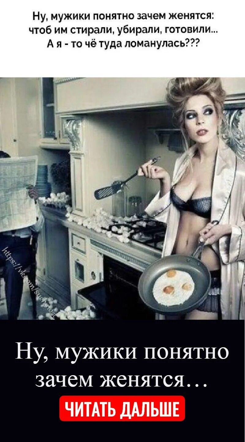 Ну мужики будем. Ну мужики будем. Будь мужиком афиша. Военком мем. Ну мужики будем.