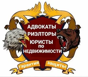 Гарантия защиты