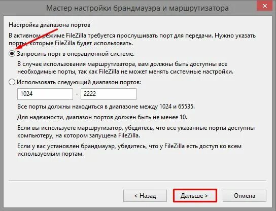 Хост в filezilla. Filezilla невозможно подключиться к серверу. Filezilla как поменять владельца файла. Критическая ошибка невозможно подключиться к серверу filezilla. Filezilla server options.