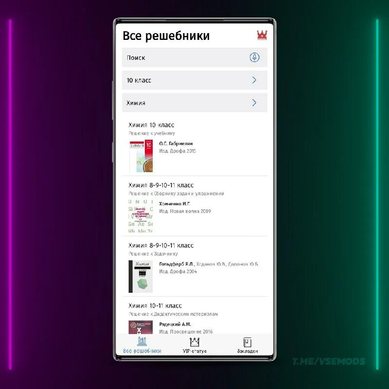 Приложение версии 2.3. Приложение версии 2.3