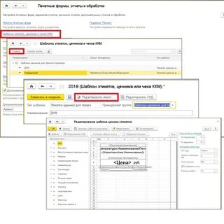 Как распечатать в 1с