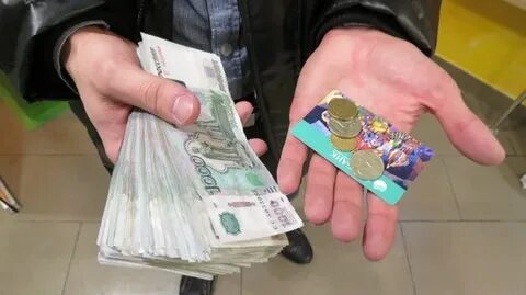 90000 в рублях