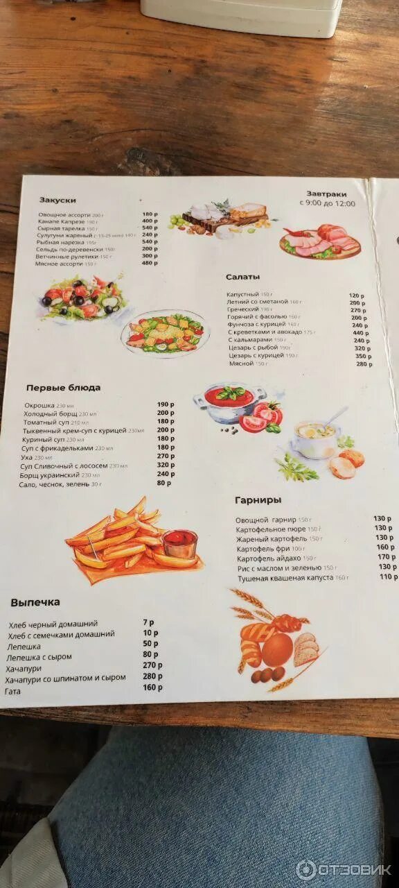 Panorama: U Borkharda, restaurant, Vyborg, Podgornaya ulitsa, 10 - Yandex Maps