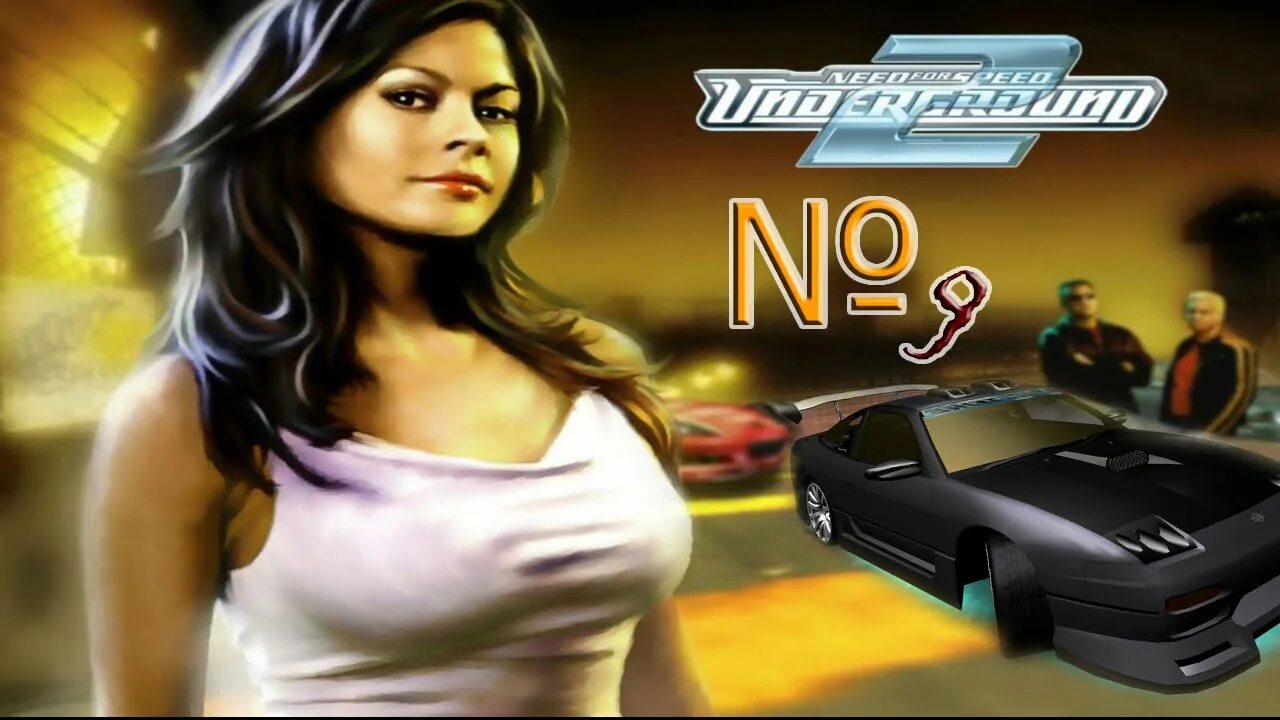Need for c speed underground. Nfs underground 2 постер. nfs underground 2 обложка постер. need for speed underground обложка. нфс андеграунд 2 обложка.
