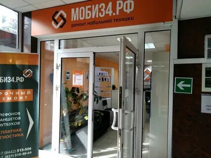 Сервис 34