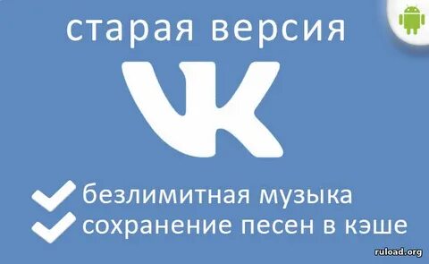 Хочу предыдущую