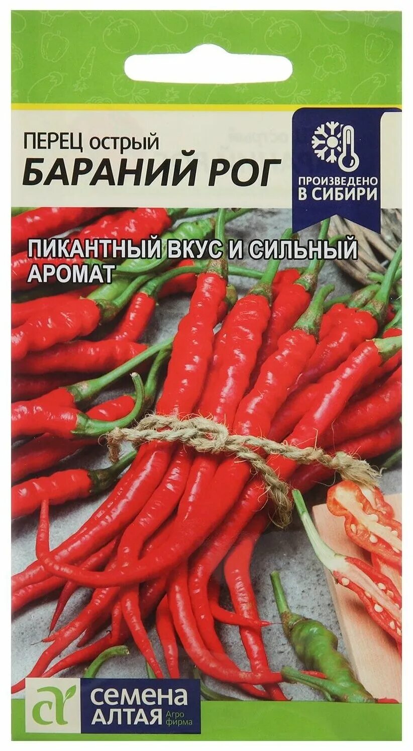 Бараний рог острый