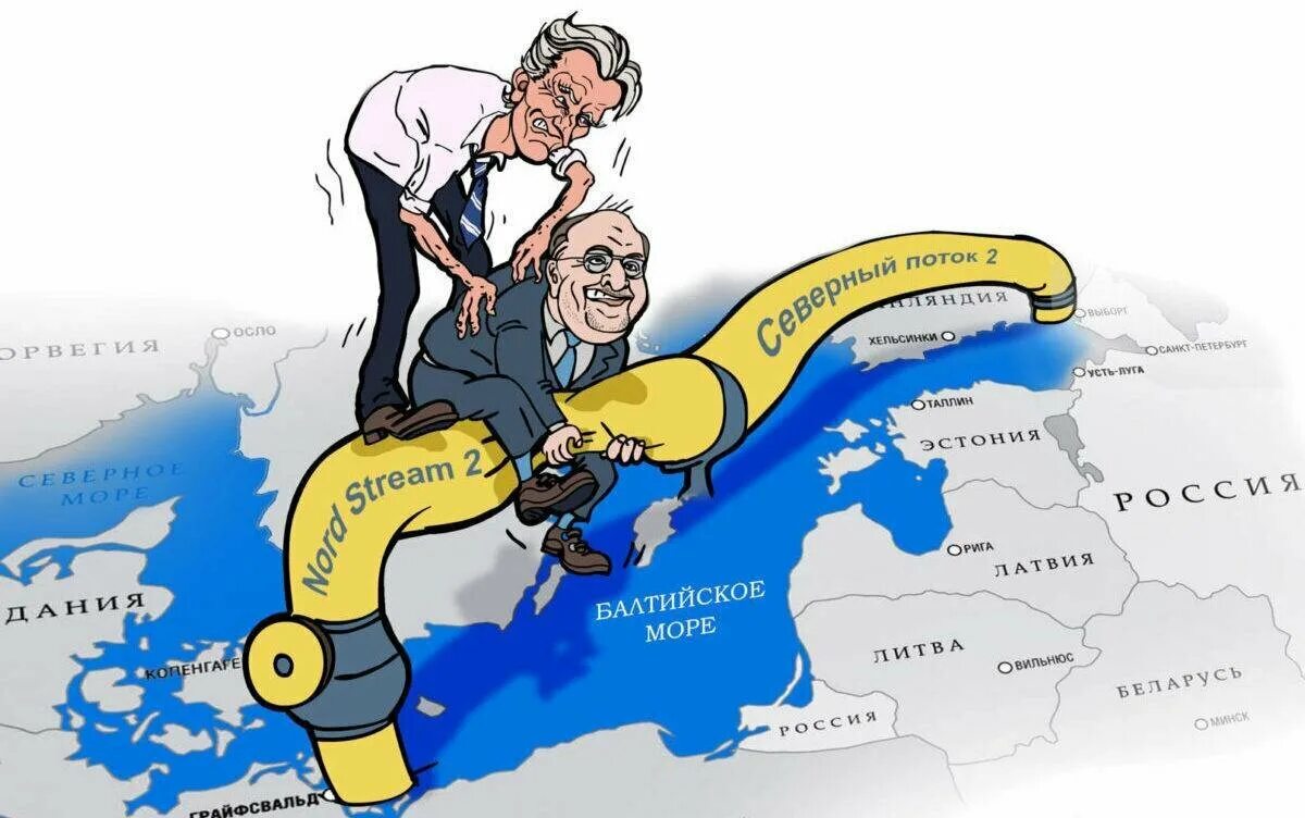 Северный поток 2 карикатура. Северный поток - 2. Газопровод карикатура. Российский ГАЗ карикатура.