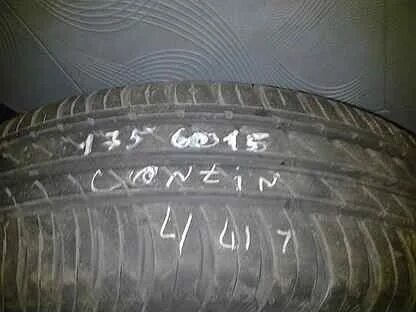 Шины р14 175 60