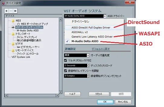 Asio error. Asio. couldn&#039;t open the asio driver. асио.