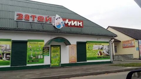 Улица брестская барановичи