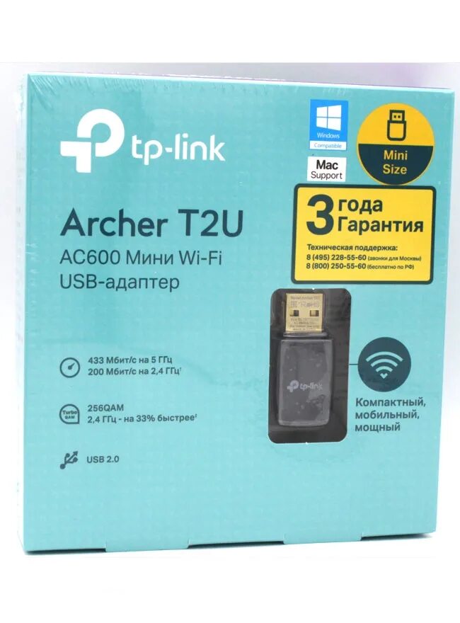 Адаптер archer t2u. Адаптер archer t2u