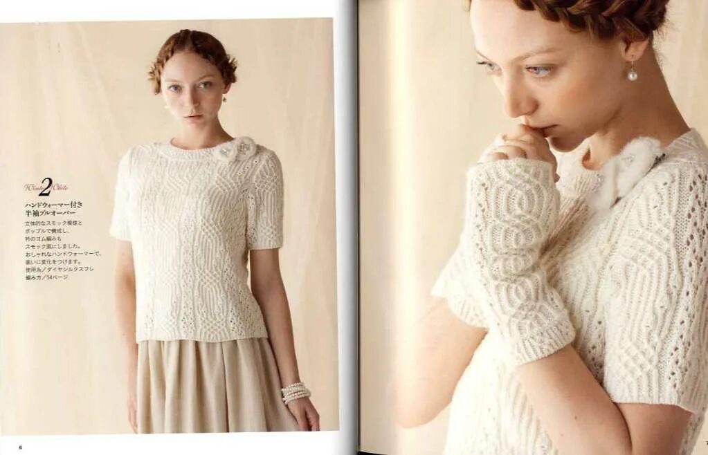 платье шида хитоми. джемпер хитоми шида. хитоми шида модели. узор тюльпаны хитоми шида. жакет хитоми шида.