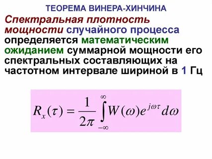 Основанное на преобразовании в