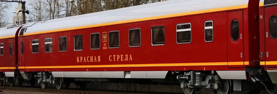 Стрела москва петербург