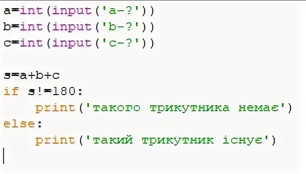 Тест по питон 8 класс. Тест по питон 8 класс