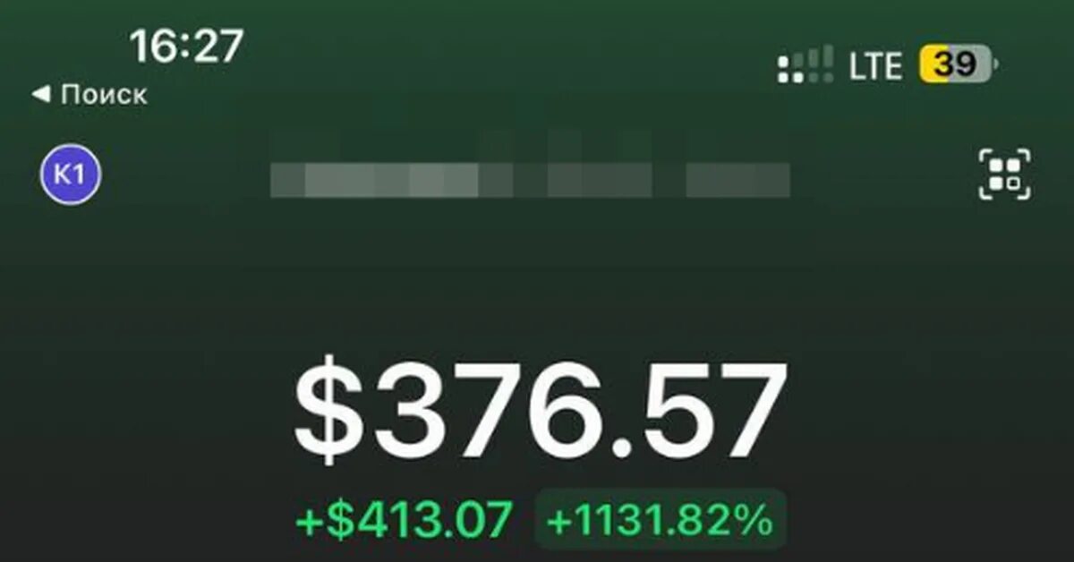 Т. Прогноз бонк крипта. Торговая платформа крипты. Сколько можно заработать за год. Графики вверх крипта.