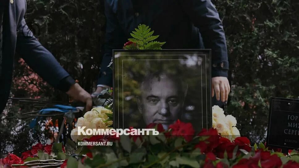 Могила михаила круга. Памятник волчек новодевичье кладбище. Могилы политиков. Могила горбачева михаила сергеевича. Где похоронили михаила.