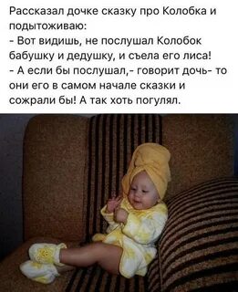 Умница любил