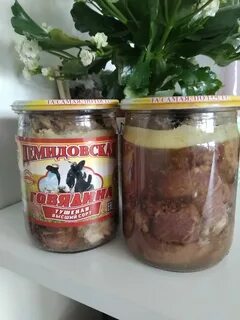 Ев тушенка