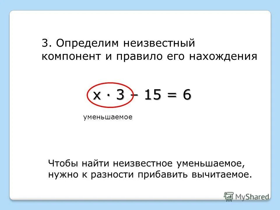 Компонент х. Значок объединения множеств. Водород. Множество принадлежит множеству. Компонент х.