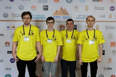 Чемпионат по программированию 2023