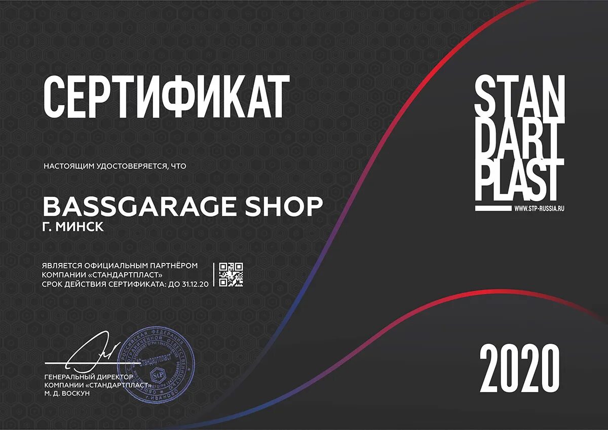 Сертификат на покупку машины молодым семьям. Сертификат на автомобиль 2024 для молодой семьи. Сертификат на автомобиль 2024 для молодой семьи. Программа семейный автомобиль суть. Сертификат на химчистку.