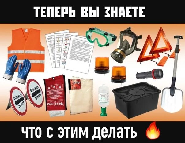 Какая группа упаковки согласно допог. Набор допог для бензовоза. транспортные средства для перевозки опасных грузов. adr комплект для перевозки опасных грузов. комплект транспортировки.