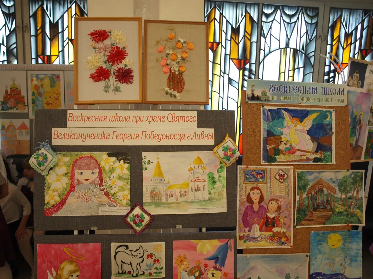 Поделки для воскресной школы. Рукоделие в воскресной школе. Воскресная школа для детей. Занятия в воскресной школе. Воскресная школа для детей.