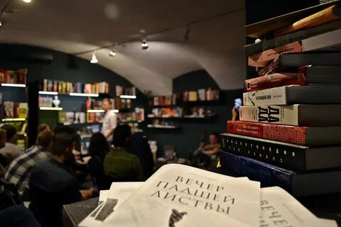Книжный листва