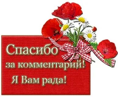 Добрый день спасибо за ответ