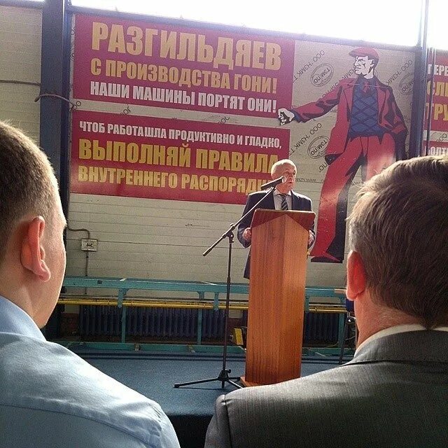 Зао ижевский. 1с управление производственным предприятием. Оао удмуртнефть. Купола» нпо «имекс». Опытно механический завод искитим.