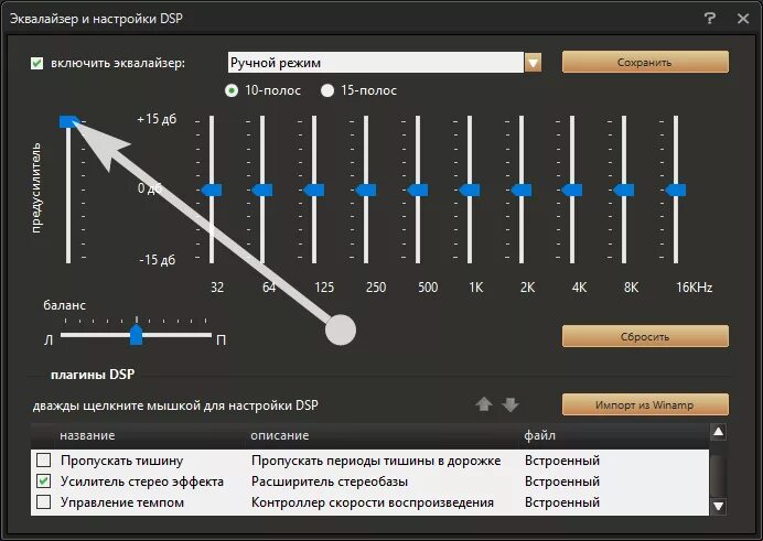 Настройки эквалайзера для колонок 2.0. Эквалайзер частоты звука. Эквалайзер для андроид магнитолы. Настройка графического эквалайзера. Качество звука в битах