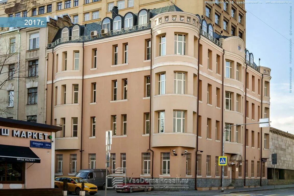 Плющиха, 55с1. Плющиха 55. Улица плющиха, 10. Д. Москва, улица плющиха, д.